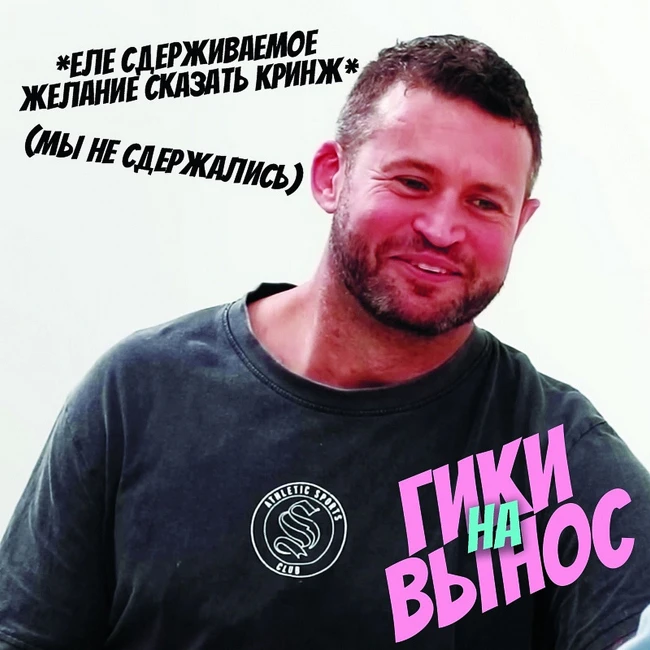 #20 О Сорвиголове, Сталкере, Бэтмене и пугающем лоре нижних интернетов