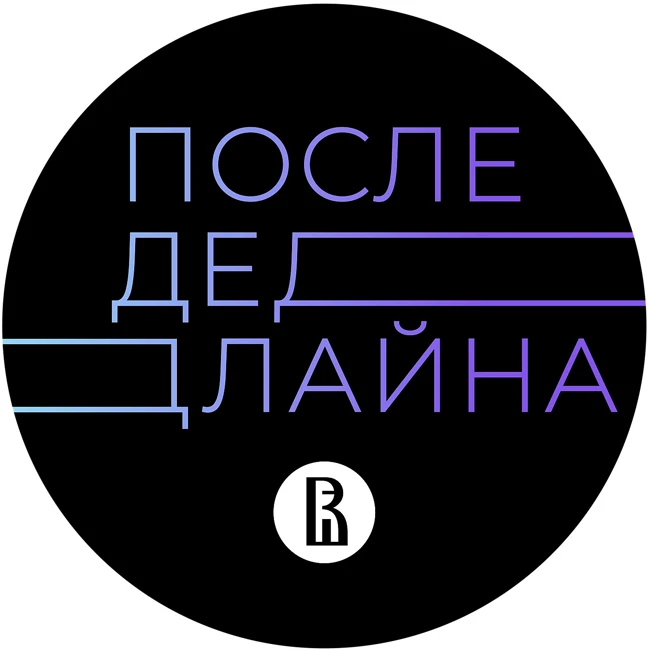 Как начать вести свой блог и монетизировать Телеграм-канал? // Дмитрий Бескромный