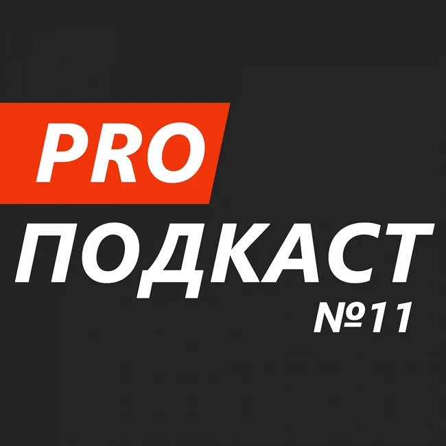 Про оформление подкастов и Youtube