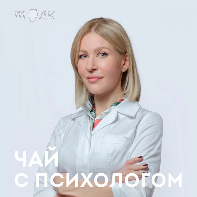 Репродуктивное здоровье, бесплодие, заморозка яйцеклеток, ЭКО.   С врачом-репродуктологом Марией Брагиной