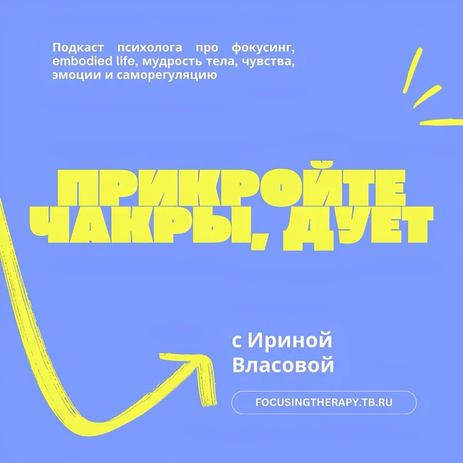 Путь к эмоциональной устойчивости