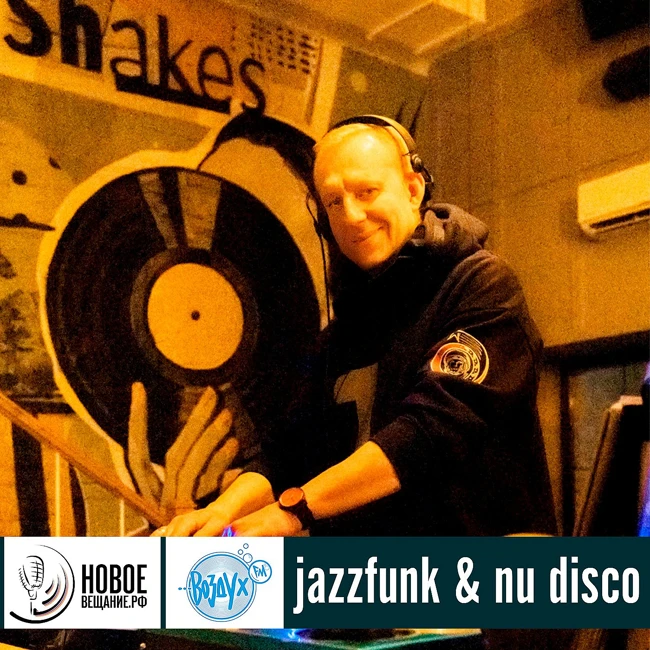 jazzfunk & nu disco
