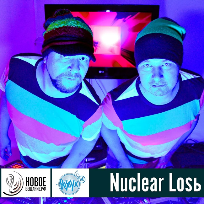 Nuclear Losь