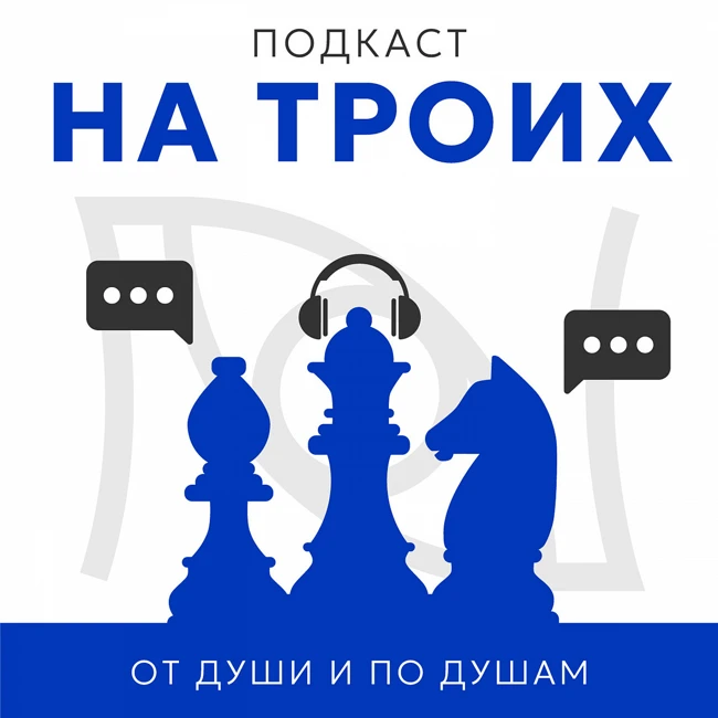 Секс Крекс Пекс