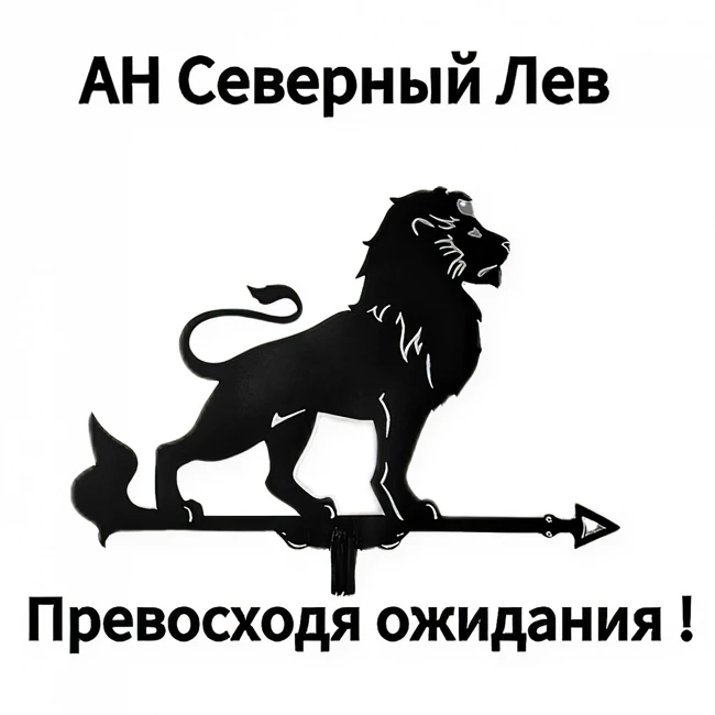 Агентство «Северный Лев» представляет: отмена государственной ипотеки. Особенности ситуации.