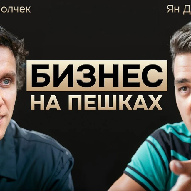 Сколько можно заработать на шахматах? Разбор онлайн-школы международного мастера Яна Джумагалиева