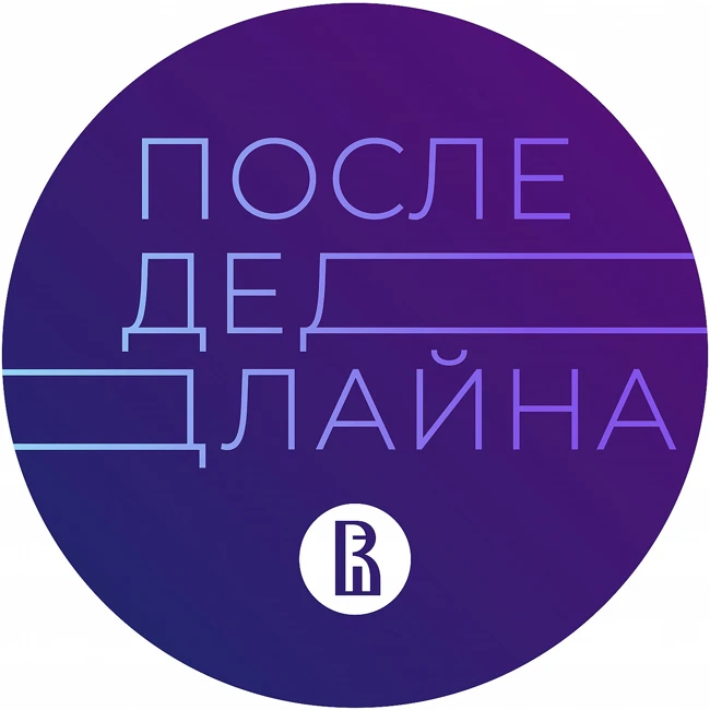 Как раскрутить Ютуб канал: плотность смыслов, метрики и продвижение // Орхан Мустафаев, YouTube-продюсер
