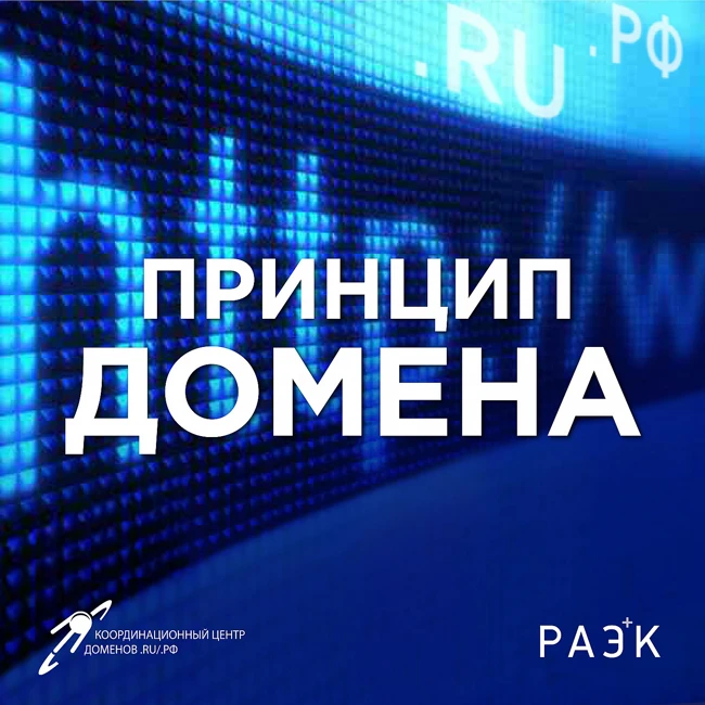 Экономика Данных | Сергей Гребенников