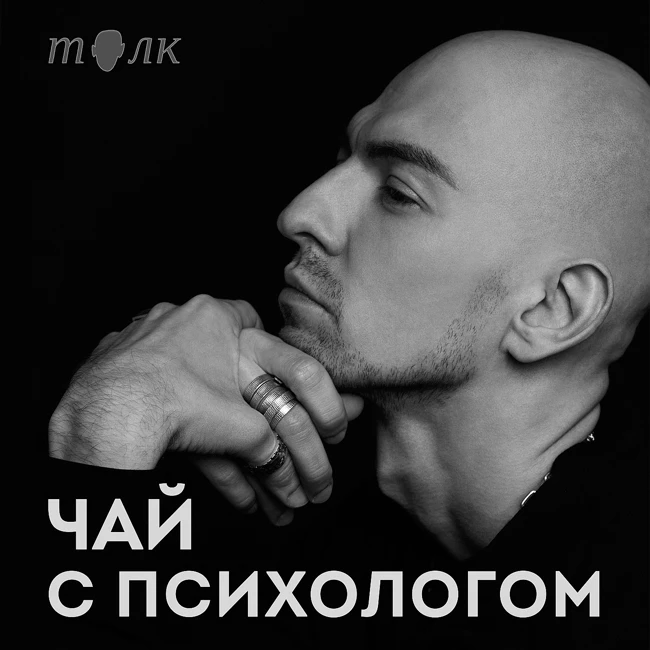 Диеты, похудение, РПП. Ответы на вопросы слушателей.