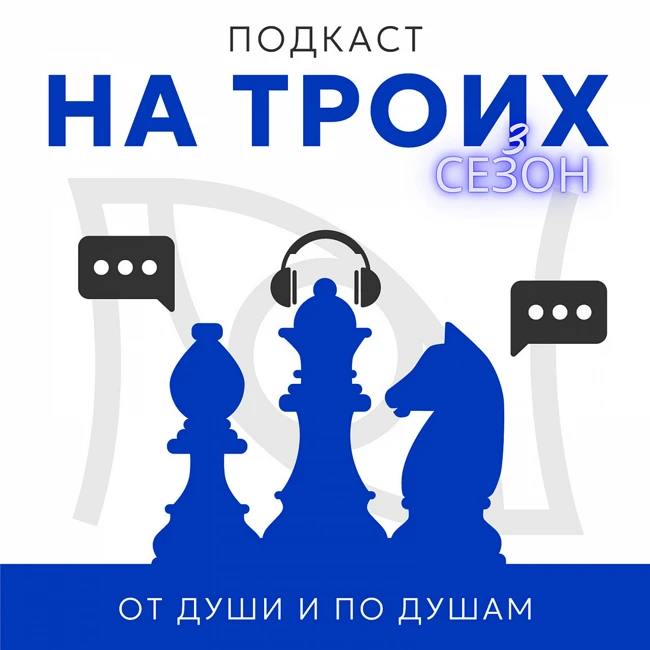 Одиночество — это спутник или враг?