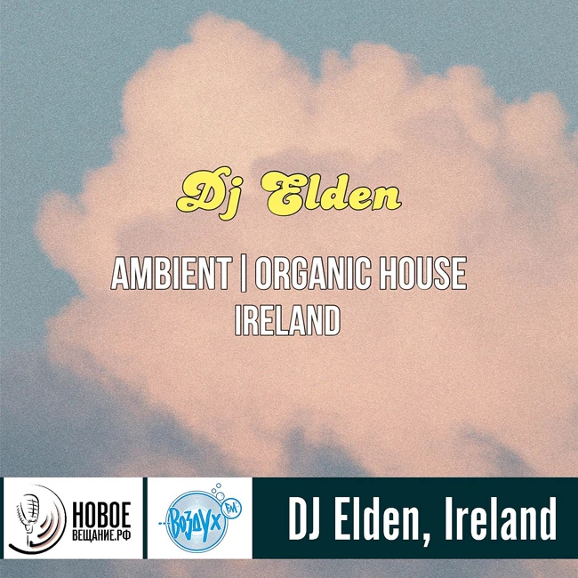 DJ Elden - Ireland