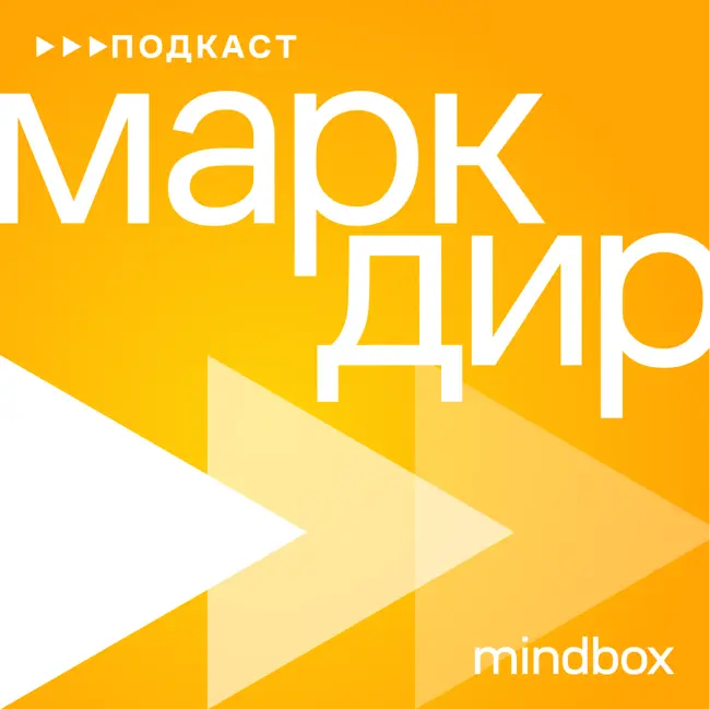 «Нетология», часть 2: управление 180 сотрудниками, OKR и защита от выгорания