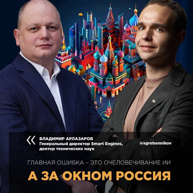 Как ИИ меняет нашу жизнь, даже если мы этого не замечаем