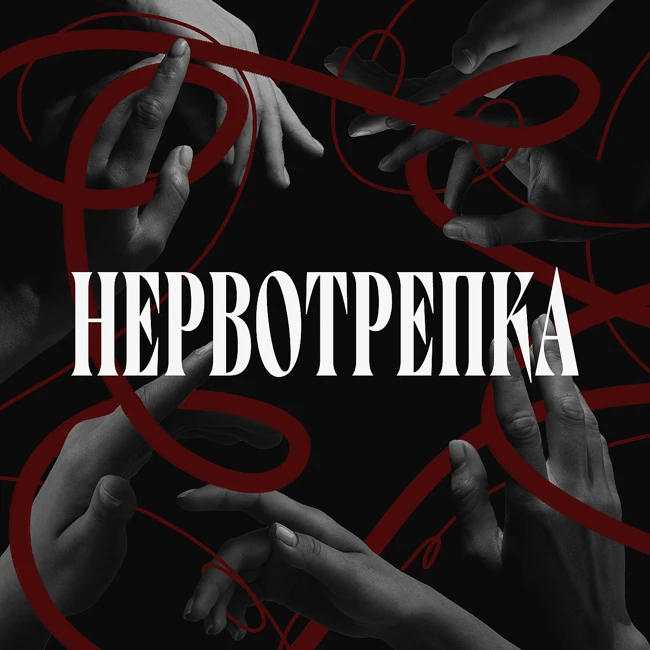 14. Самое дерзкое ограбление Европы