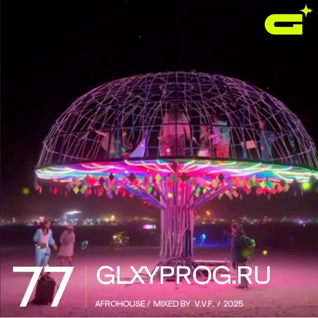 v.v.f. @ galaxy progressive podcast #77