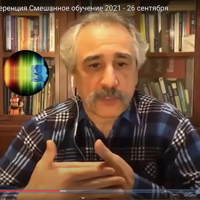 Смыслы online/offline