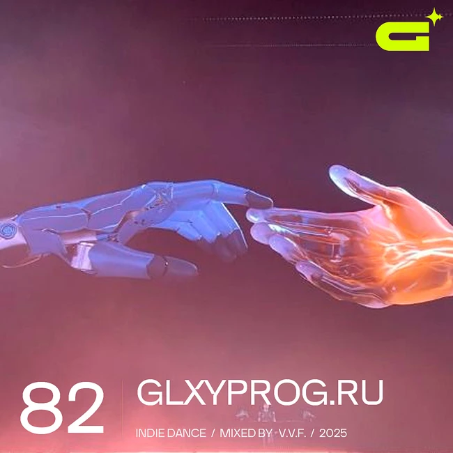 v.v.f. @ galaxy progressive podcast #82