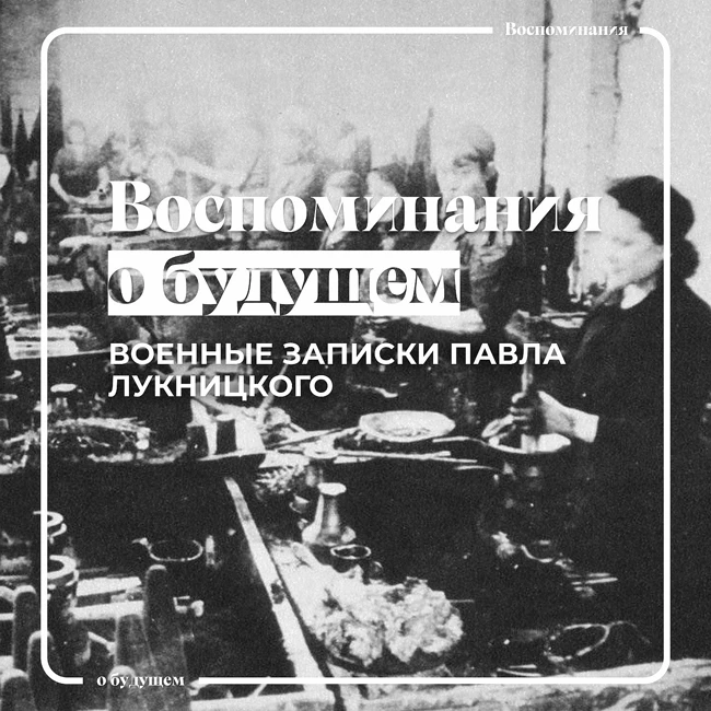 Как советский Павел Лукницкий военкор пережил первый день Великой Отечественной войны?