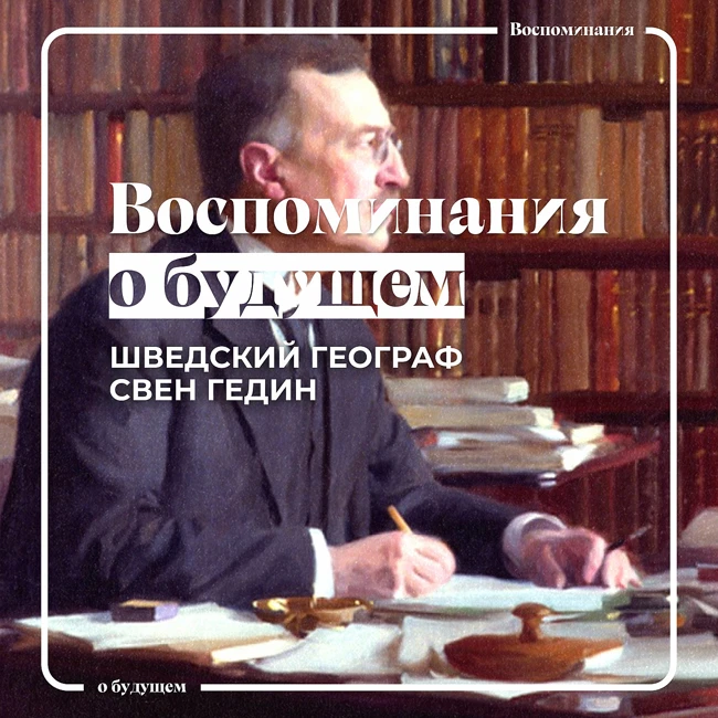 Чью сторону во время Второй мировой войны поддерживали знаменитости Европы?