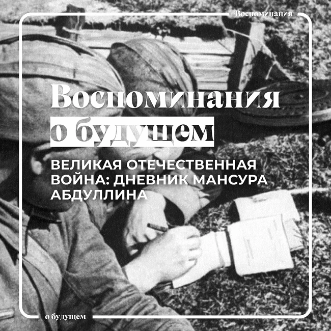 Как пройти войну, но суметь при этом остаться человеком?