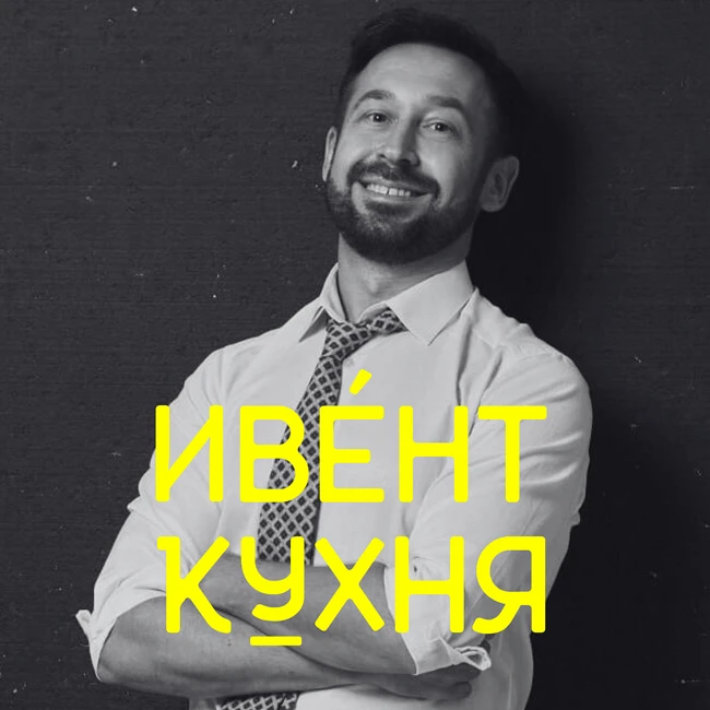 Алексей Колоколов – преображая мир красивыми отчётами