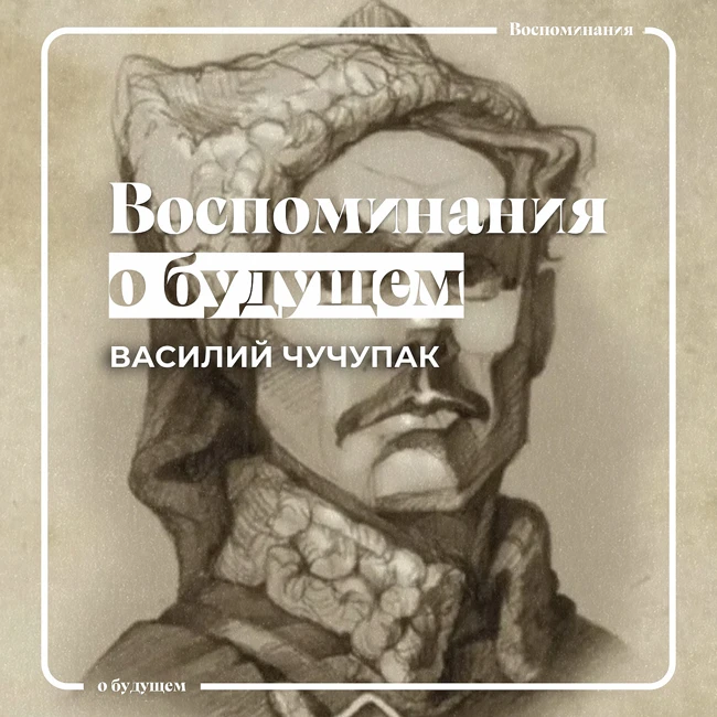 Как национализм позволяет стать героем на Украине?