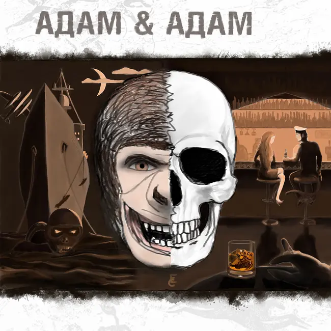 Глеб Соколов "Тюремный паспорт" (Часть 7)