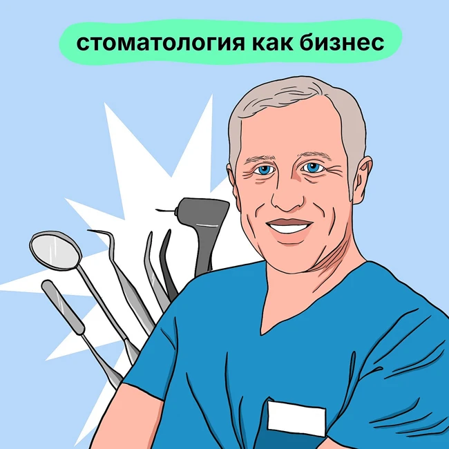 Как построить бизнес на улыбках
