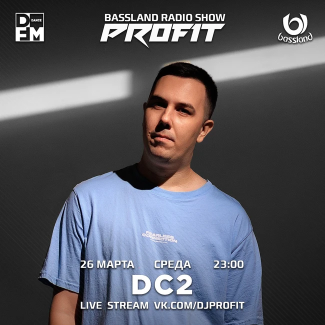 Bassland Show @ DFM (26.03.2025) - Guest mix DC2