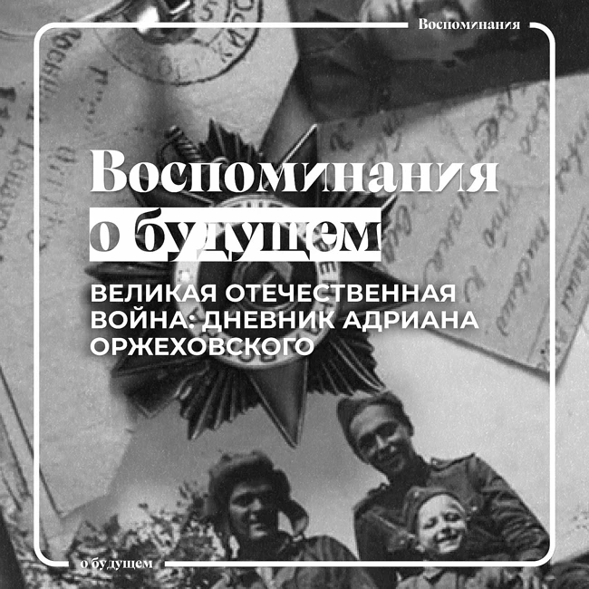 Суровые будни оккупированной румынами Одессы