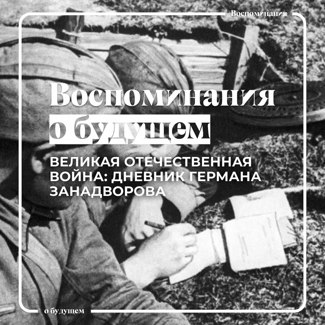 Как жили люди на Украине во время зверств фашистов?