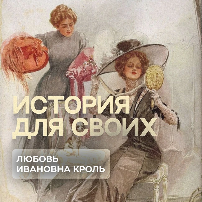 Кто является прототипом Настасьи Филипповны из романа «Идиот»?