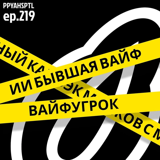 Виртуальные онлифанщицы вне закона в Papaya Hospital №219