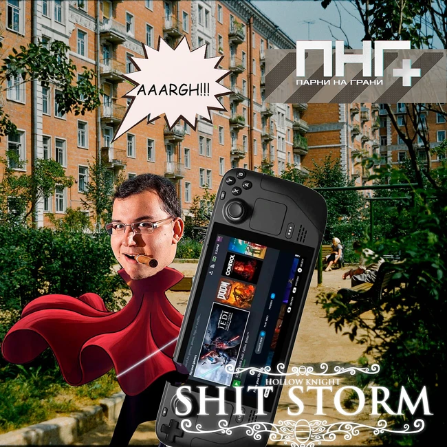 ПНГ 4-4. Осенний м-ОР-афон