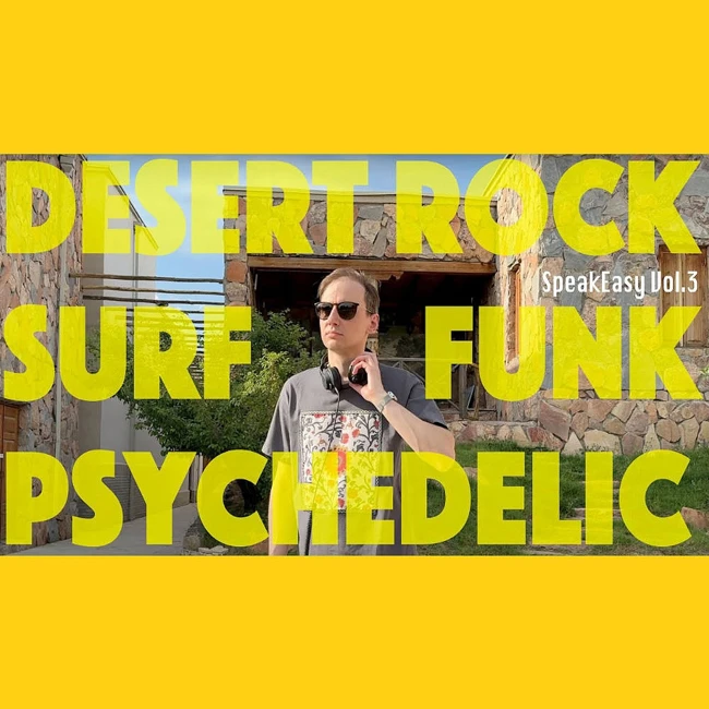 youneverknow - Funk, Psychedelic (Not a House DJ, Part 3)