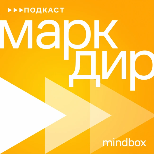 «Росэлторг»: продуктовая трансформация, развитие коммерческих закупок, рассылки в b2b