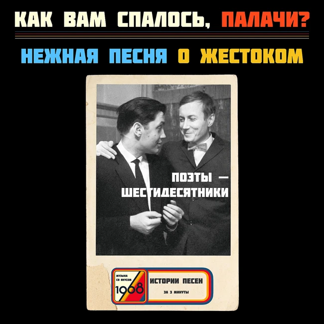 Один в каное — Iкони (шестидесятникам): лилия как символ сопротивления советской цензуре