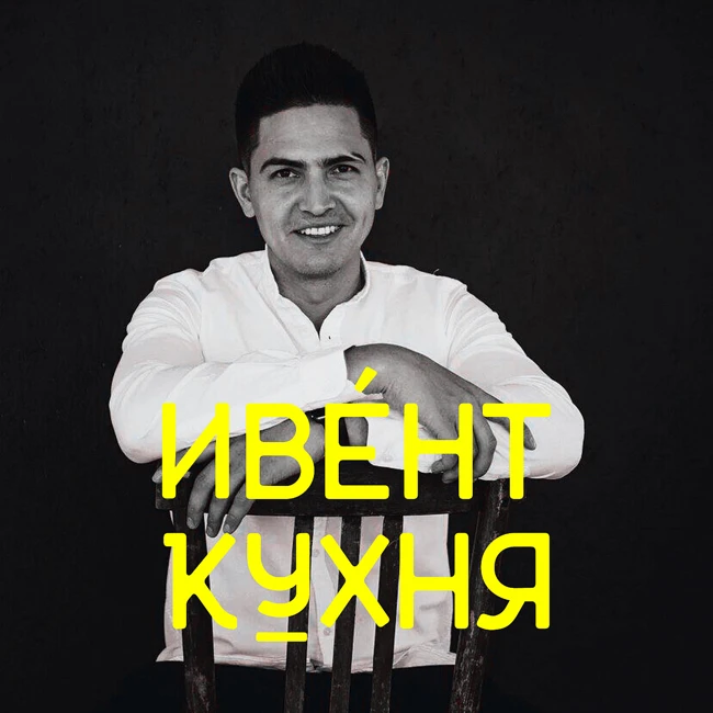 Интерактив как система: метрики, фиджитал и реальные кейсы