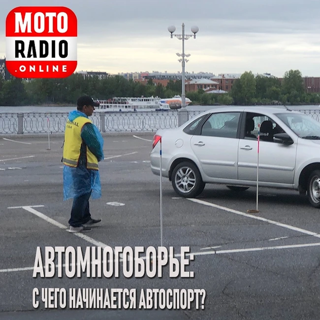 Как попадают в автоспорт?