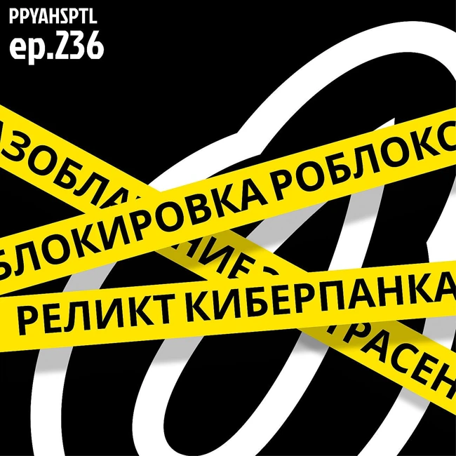 Вечные темы эксплуатации в Papaya Hospital №236