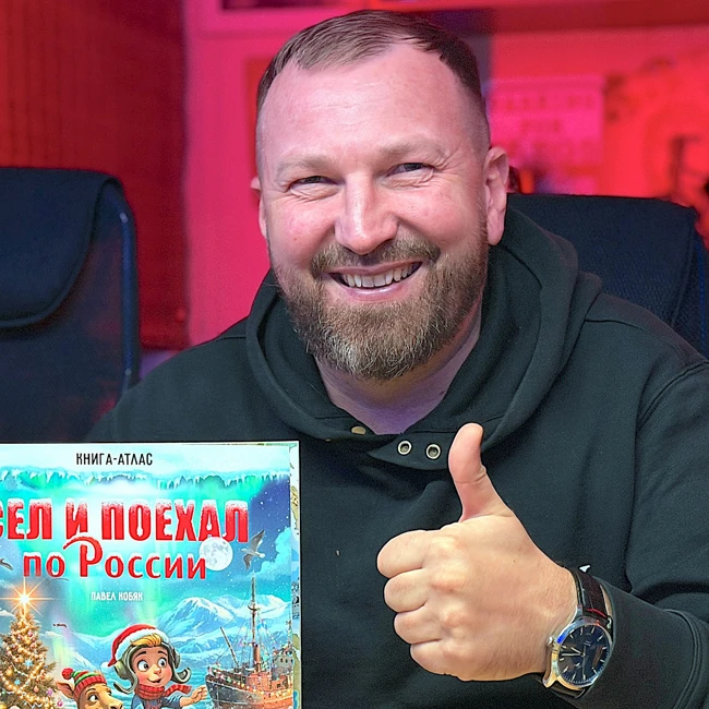 Итоги сезона Павла Кобяка - от поездки в Японию до юбилейного Шоу «Сел и поехал».