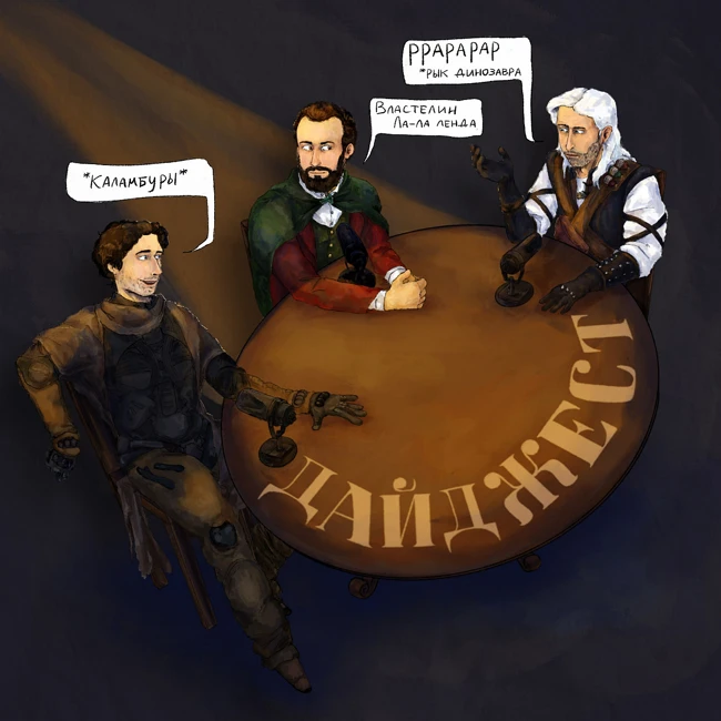 Дайджест | «Проснись, мертвец», «Баллада о змеях и певчих птицах», новый сезон «Фоллаута» и Diablo II: Resurrected