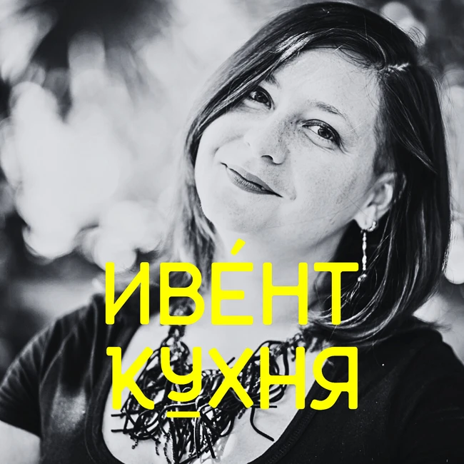 Ивент-дизайн без пожара – чеклист: отбор дизайнера, ТЗ, красные флаги