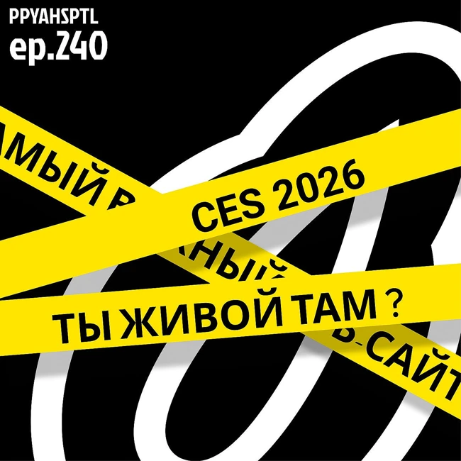 10 стимулирующих движений в секунду в Papaya Hospital №240