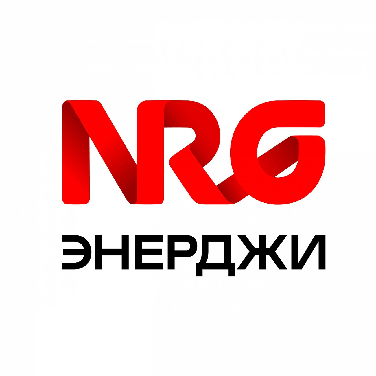 NRG GLOBALDANCE