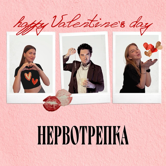 39. Пока смерть не разлучит нас. В гостях Саша Круг