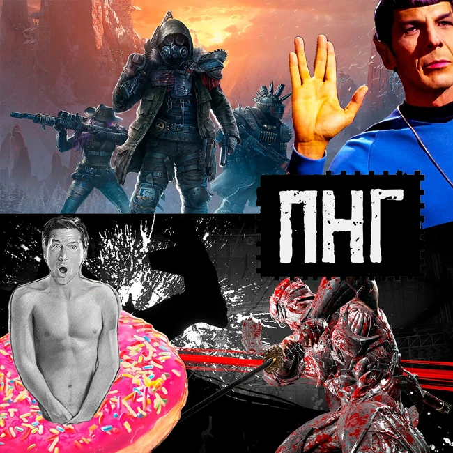 11. Мороз и свёрла.