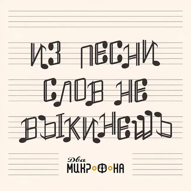 Дофаминовая ловушка: скрытая нейробиология хитов Адель и Post Malone