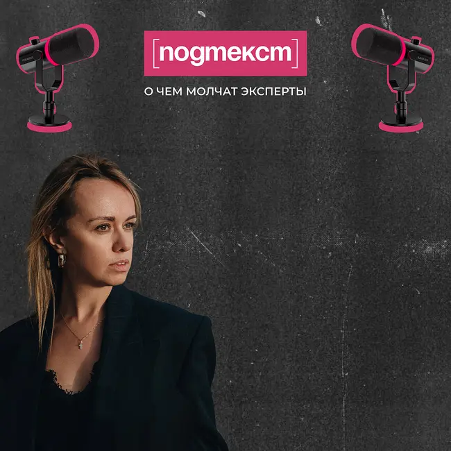 Психолог от Бога: Юлия Рудометова