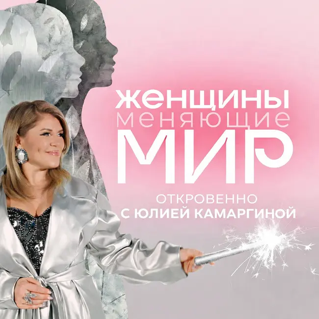 Екатерина Баранова: превентивная медицина, ЗОЖ и молодость; как пережить тайфун